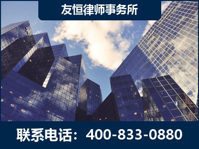 香格里拉-继承律师