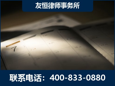 香格里拉-虚开增值税发票律师