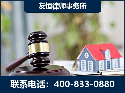 香格里拉-万保险合同欺诈撤销案