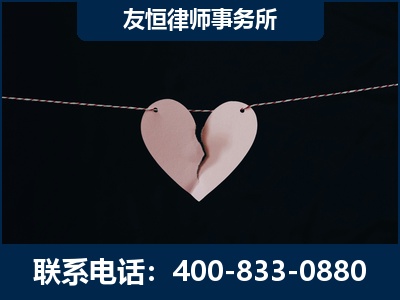 香格里拉-继承律师----杨凌波律师