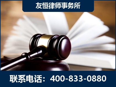 香格里拉-郑祥律师