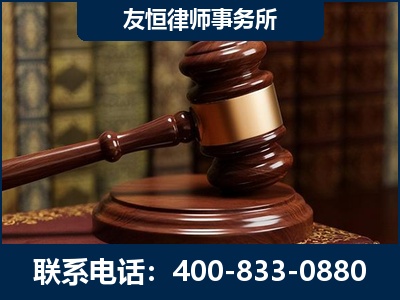 香格里拉-杨凌波律师