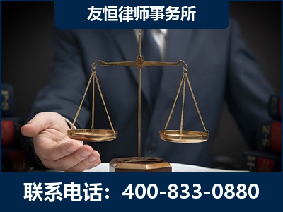 香格里拉-虚开增值税发票律师----郑祥律师