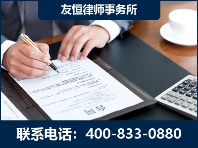 香格里拉-销售代理合同减损一亿元案