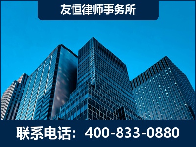 香格里拉-刑事律师