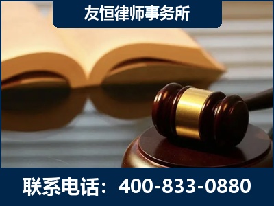 香格里拉-刑事律师----郑祥律师