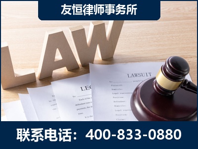 香格里拉-伪造婚内五百万债务离婚案